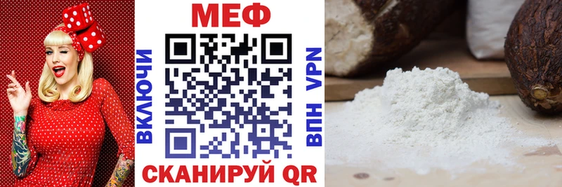 Виды наркоты Каменск-Уральский Альфа ПВП  Кокаин  Codein  Марихуана  МЕФ 