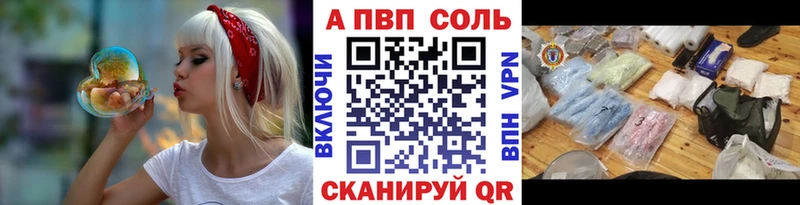 A PVP мука  купить наркотики сайты  Каменск-Уральский 