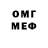 МДМА VHQ Scotty Lo