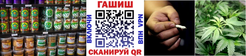 Cannafood конопля  Каменск-Уральский 