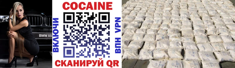 закладка  Каменск-Уральский  КОКАИН 98% 