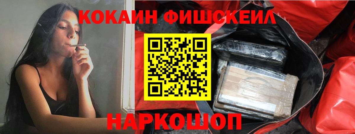 COCAIN Перу  Кокаин Columbia  Каменск-Уральский  Вход с VPN 