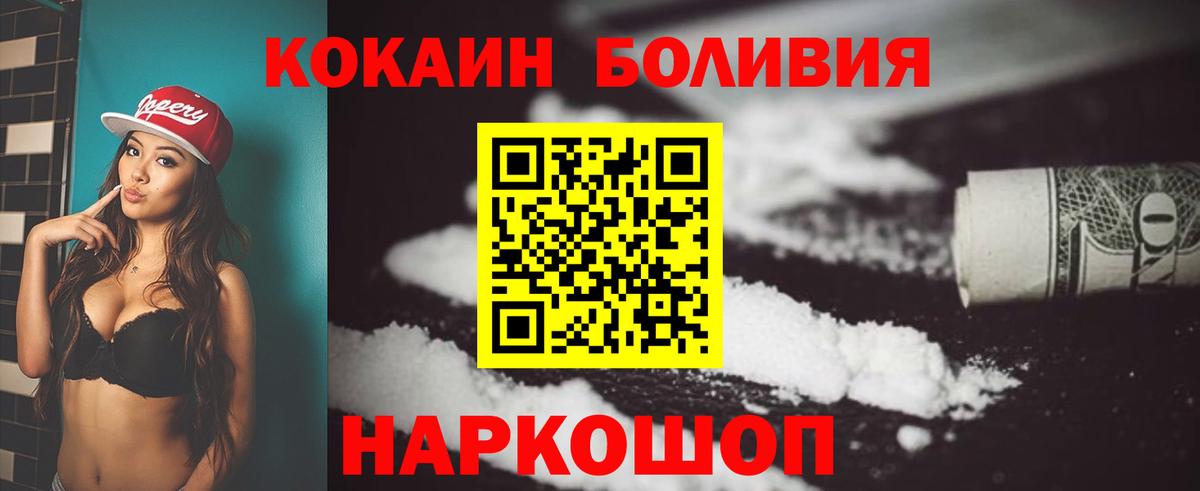 NBOMe Каменск-Уральский
