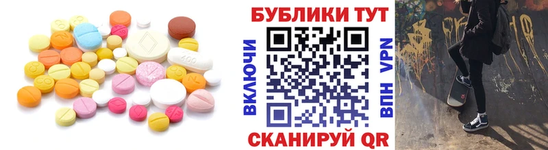 дарнет шоп  Каменск-Уральский  ЭКСТАЗИ таблы 