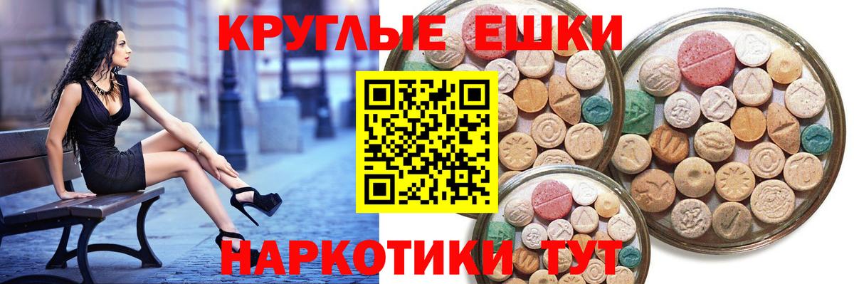 ЭКСТАЗИ 99%  Вход с VPN  Ecstasy  что такое наркотик  Ecstasy louis Vuitton  Каменск-Уральский 