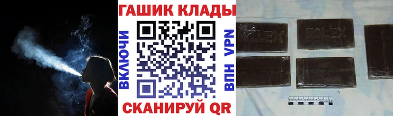 сайты даркнета Telegram  mega tor  Каменск-Уральский  Гашиш Ice-O-Lator 