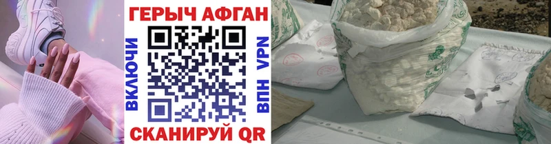 наркошоп  Каменск-Уральский  Героин хмурый 