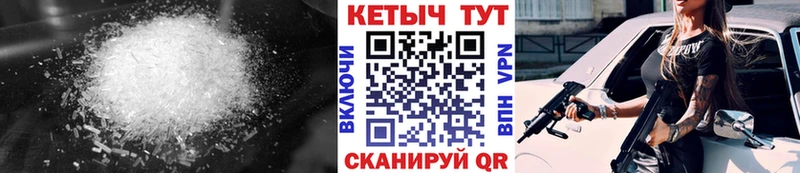 КЕТАМИН VHQ  Каменск-Уральский 