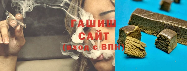 2c-b Абдулино