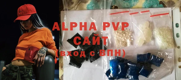 метамфетамин Липки