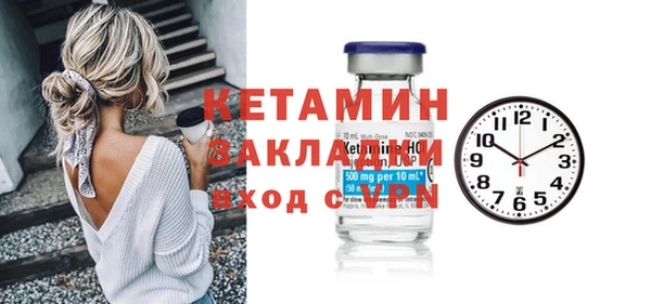 амф Арсеньев