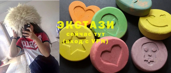 ешки Армянск