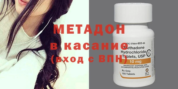 марки nbome Аркадак