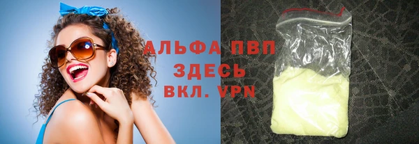 амф Арсеньев