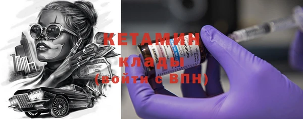 ешки Армянск