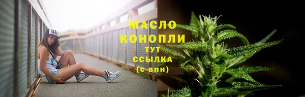 метамфетамин Липки