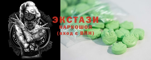 марки nbome Аркадак