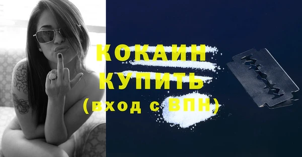 ешки Армянск