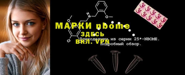каннабис Лихославль