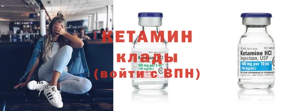 амф Арсеньев