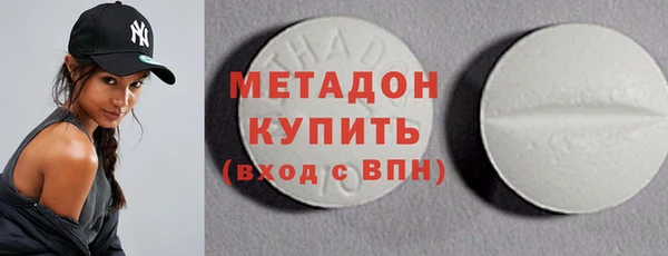ешки Армянск