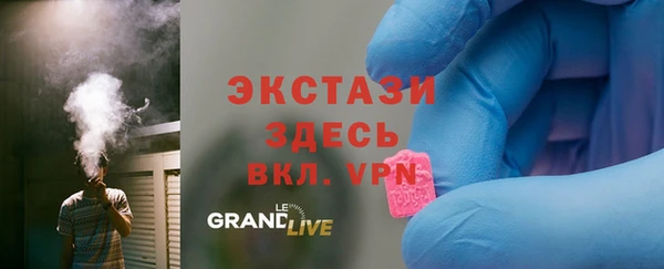 марки nbome Аркадак