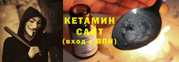 марки nbome Аркадак
