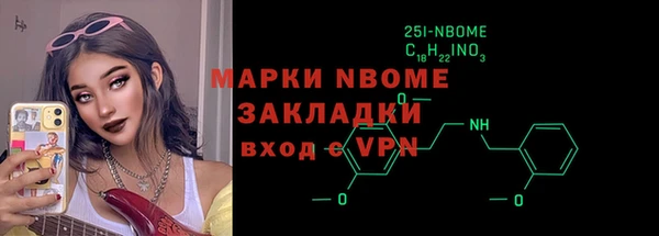 ешки Армянск