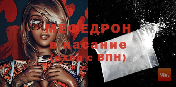 марки nbome Аркадак
