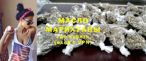 марки nbome Аркадак