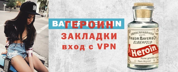 марки nbome Аркадак