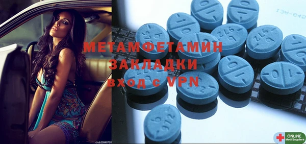 марки nbome Аркадак