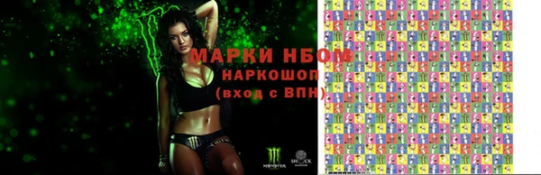 марки nbome Аркадак