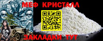 спиды Конаково