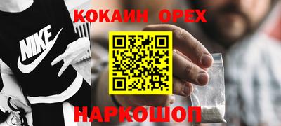 спиды Конаково