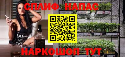 меф VHQ Краснознаменск