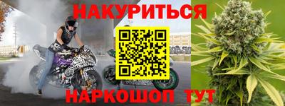 меф VHQ Краснознаменск