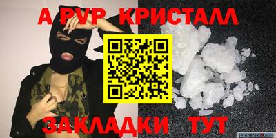 скорость mdpv Краснокаменск