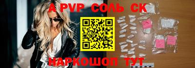 PSILOCYBIN Коммунар