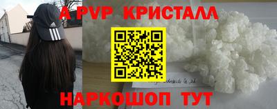 PSILOCYBIN Коммунар