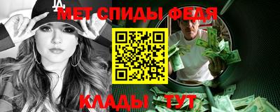 спиды Конаково