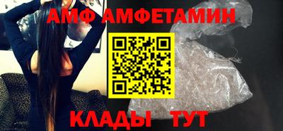 спиды Конаково