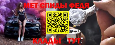 меф VHQ Краснознаменск