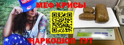 MDMA Краснодар