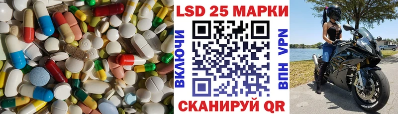 ЛСД экстази кислота  купить закладку  Каменск-Уральский 