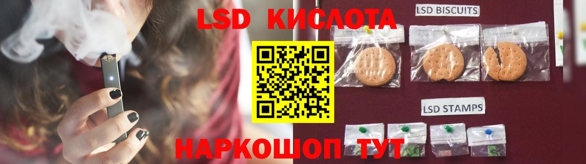 LSD-25 экстази кислота  Вход с VPN  Каменск-Уральский 