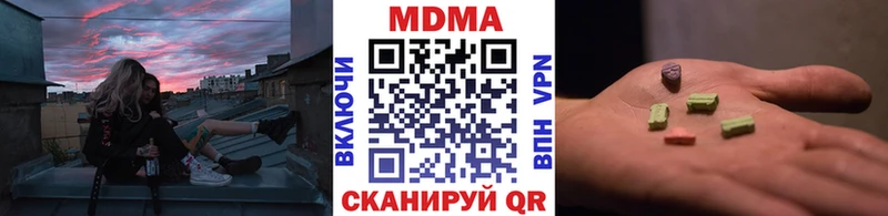 закладки  Каменск-Уральский  МДМА Molly 