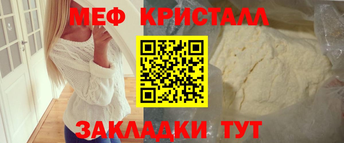 Меф  Каменск-Уральский