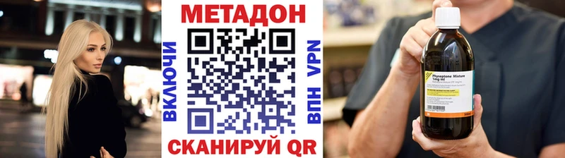 Метадон VHQ Каменск-Уральский