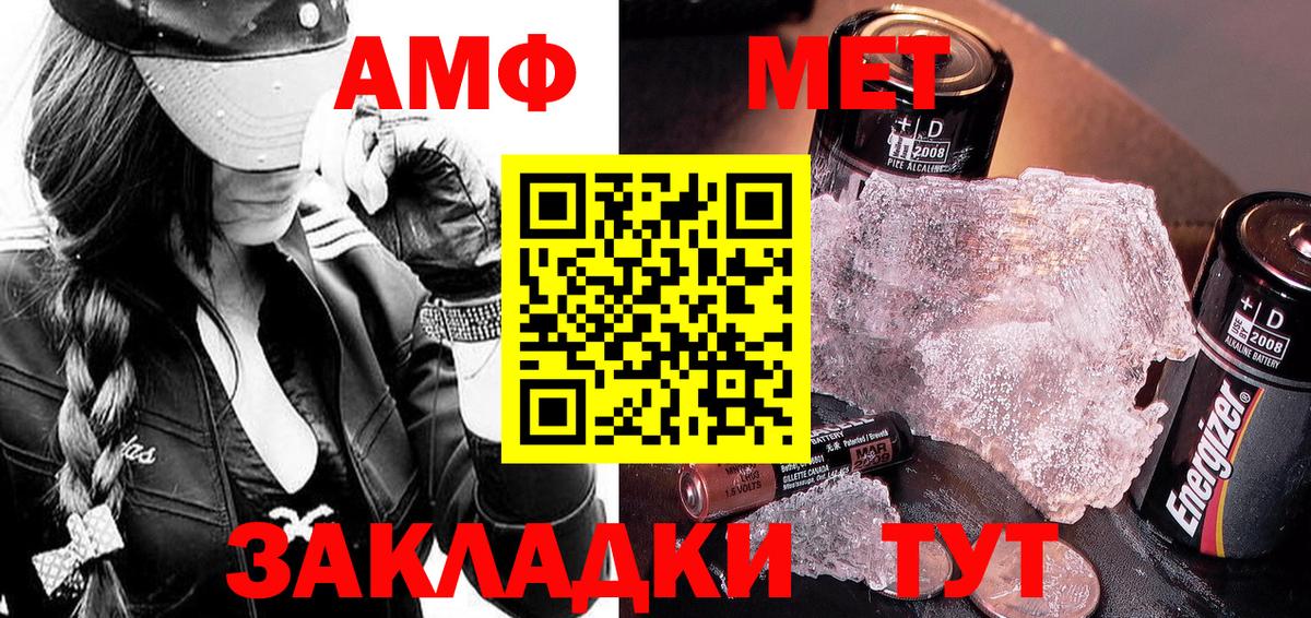 Первитин Декстрометамфетамин 99.9% Каменск-Уральский